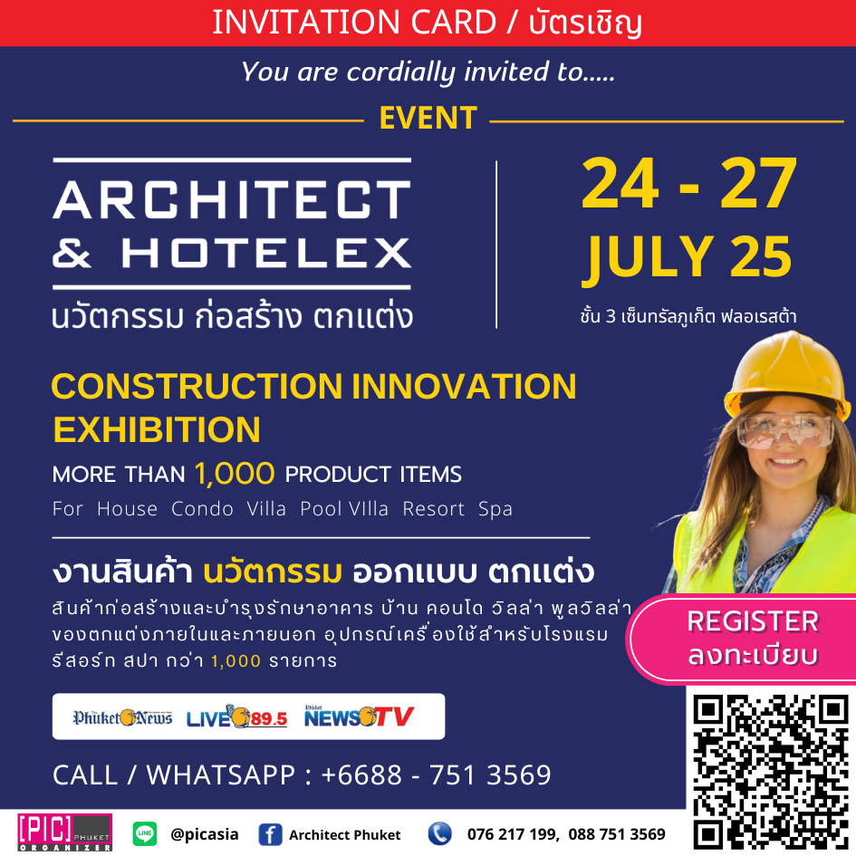 Architect & Hotelex 2025
24 - 27 JULY 2025