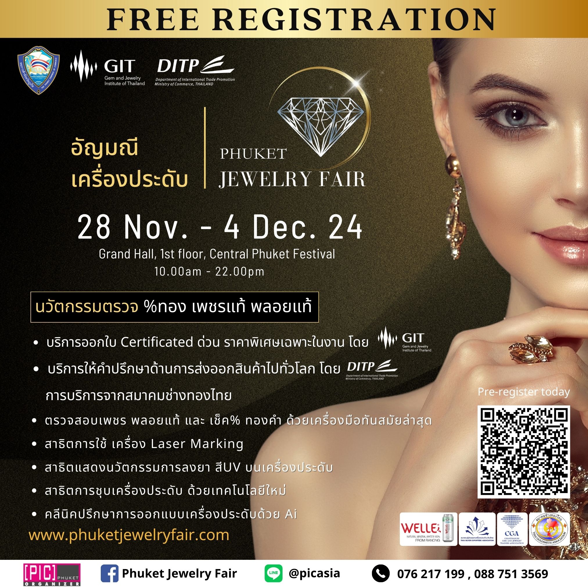 Free Pre-Registration
Phuket Jewelry Fair 28 Nov - 4 Dec 2024
10.00am - 22.00pm